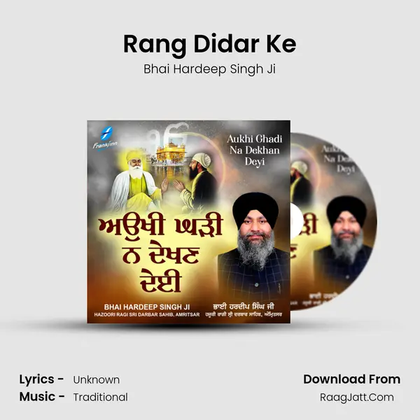 Rang Didar Ke MP3 Song by Bhai Hardeep Singh Ji Cover