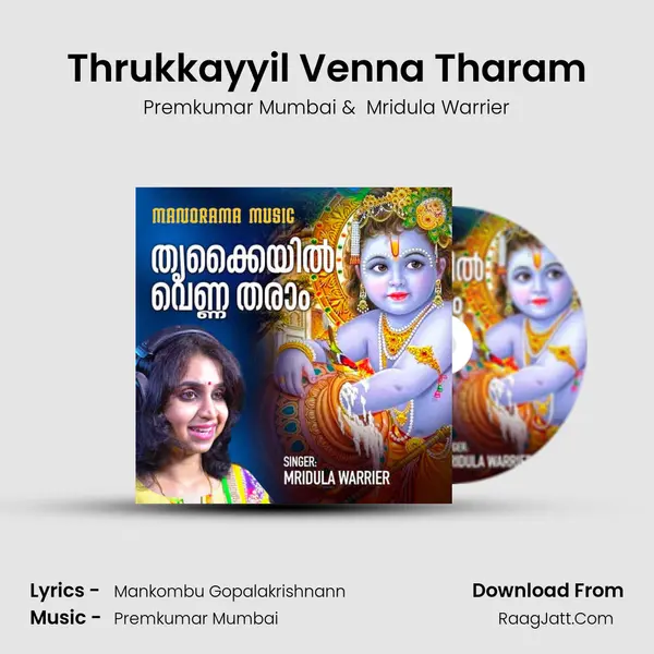 Thrukkayyil Venna Tharam mp3 song