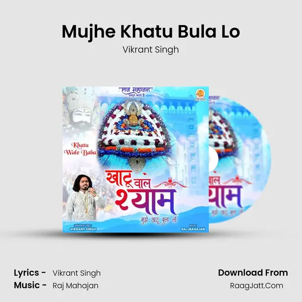Mujhe Khatu Bula Lo MP3 Song by Vikrant Singh Cover