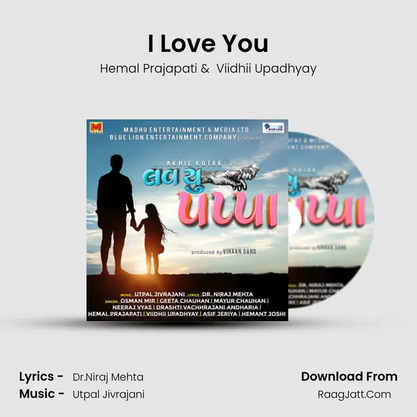I Love You MP3 Song by Hemal Prajapati Cover