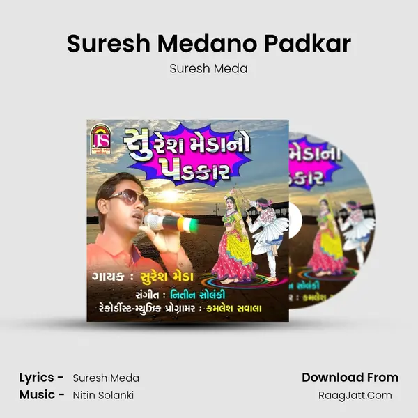 Suresh Medano Padkar mp3 song