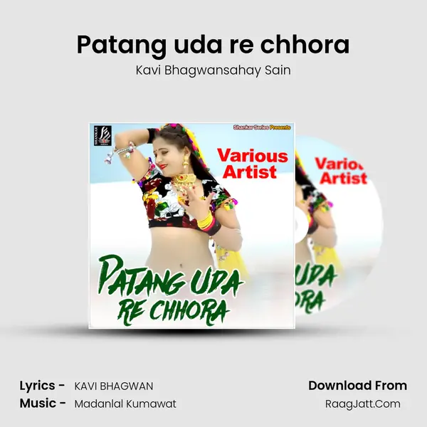 Patang uda re chhora MP3 Song by Kavi Bhagwansahay Sain Cover