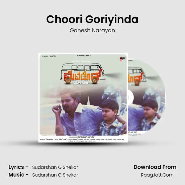 Choori Goriyinda MP3 Song by Ganesh Narayan Cover