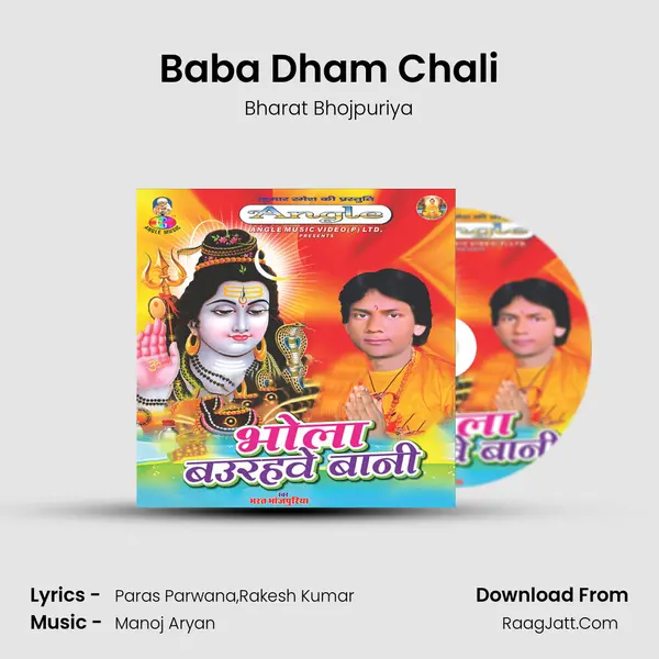 Baba Dham Chali MP3 Song by Bharat Bhojpuriya Cover