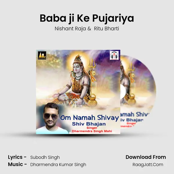 Baba ji Ke Pujariya MP3 Song by Nishant Raja Cover