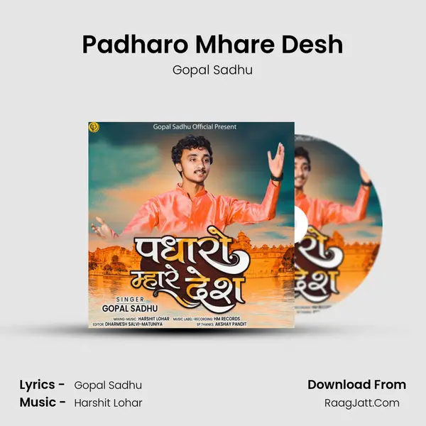 Padharo Mhare Desh - Gopal Sadhu