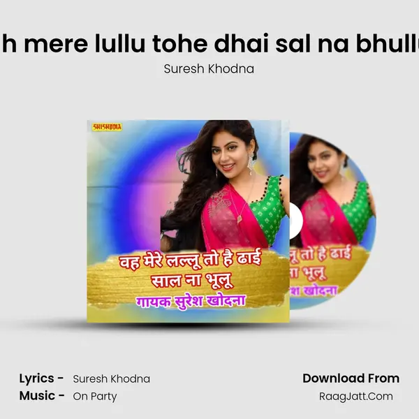 Bah mere lullu tohe dhai sal na bhullun mp3 song