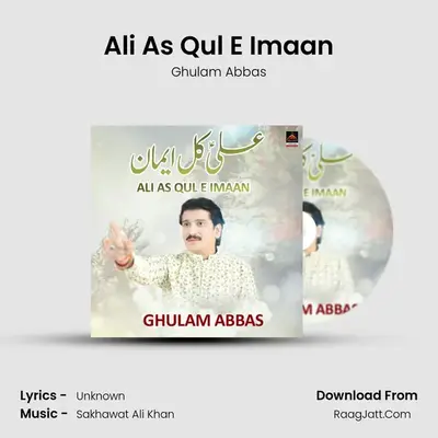 Ali As Qul E Imaan - Ghulam Abbas