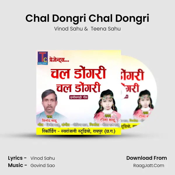 Chal Dongri Chal Dongri mp3 song
