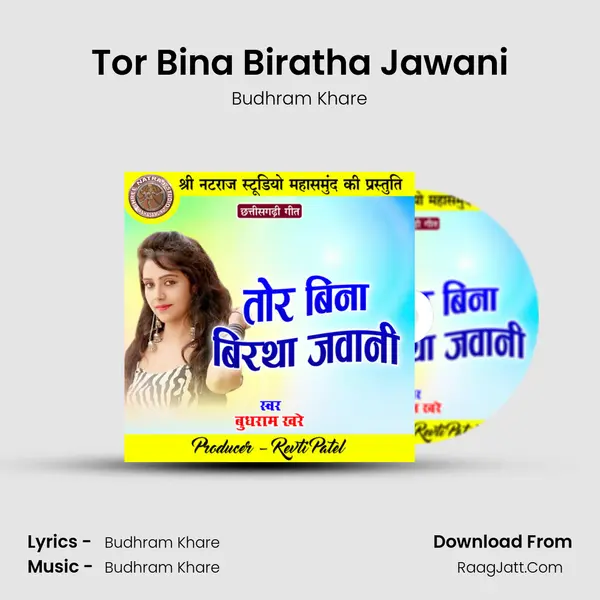 Tor Bina Biratha Jawani Cover