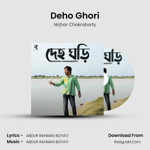 Deho Ghori mp3 song