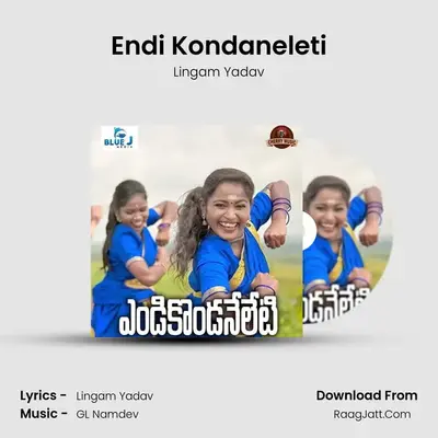 Endi Kondaneleti - Lingam Yadav