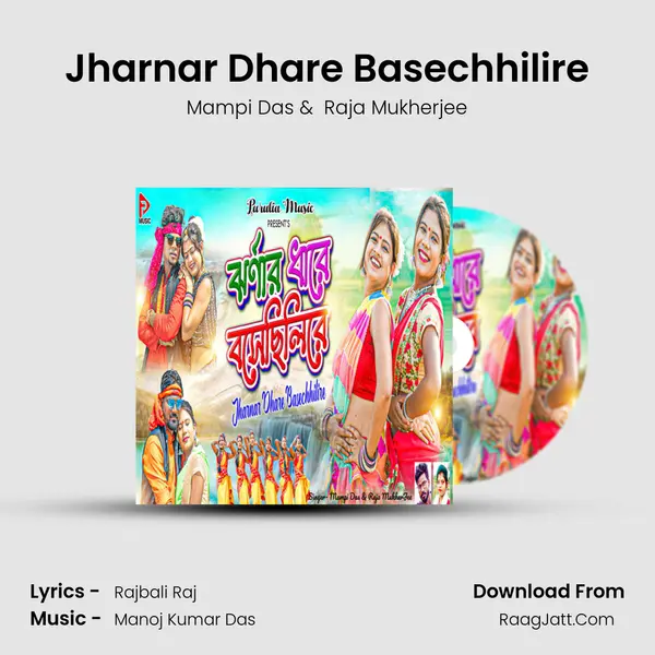 Jharnar Dhare Basechhilire mp3 song