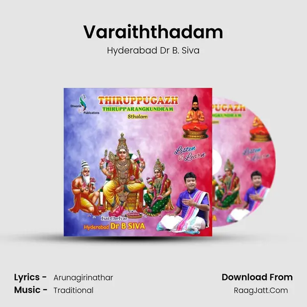 Varaiththadam MP3 Song by Hyderabad Dr B. Siva Cover