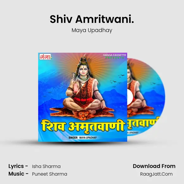 Shiv Amritwani. mp3 song