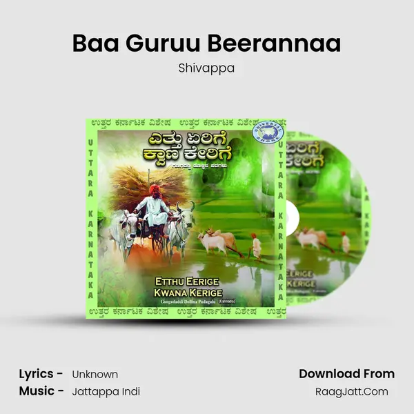 Baa Guruu Beerannaa MP3 Song by Shivappa Cover