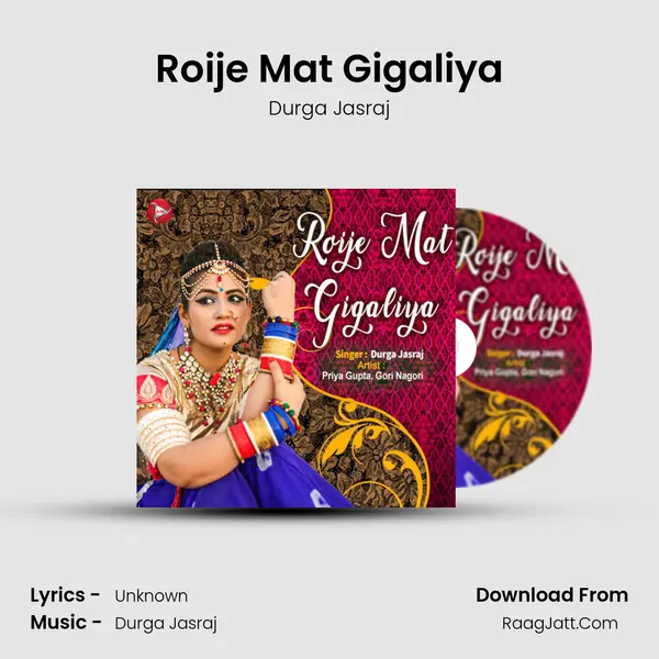 Roije Mat Gigaliya mp3 song