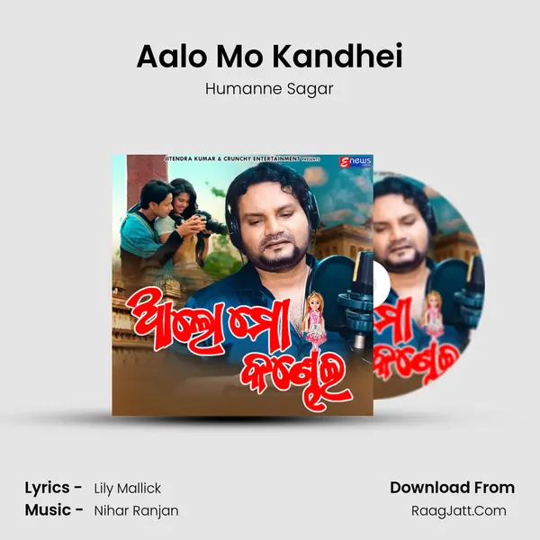 Aalo Mo Kandhei - Humanne Sagar