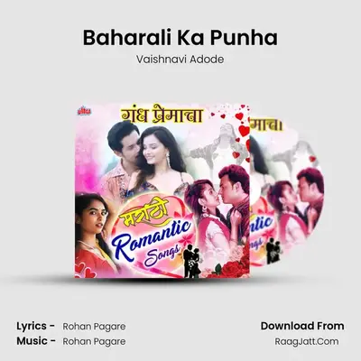 Baharali Ka Punha mp3 song