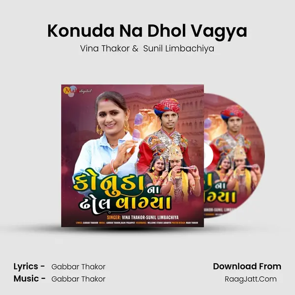 Konuda Na Dhol Vagya MP3 Song by Vina Thakor Cover