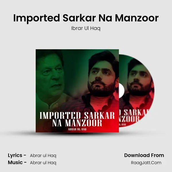 Imported Sarkar Na Manzoor - Ibrar Ul Haq