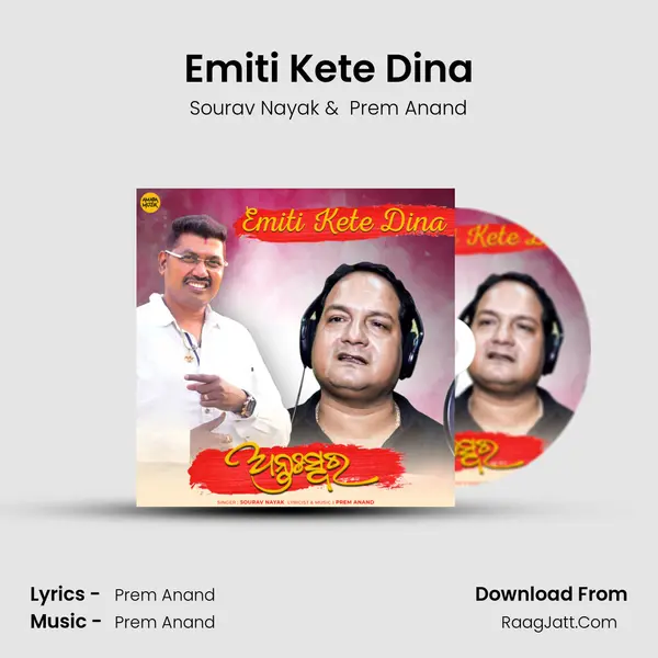 Emiti Kete Dina (From 