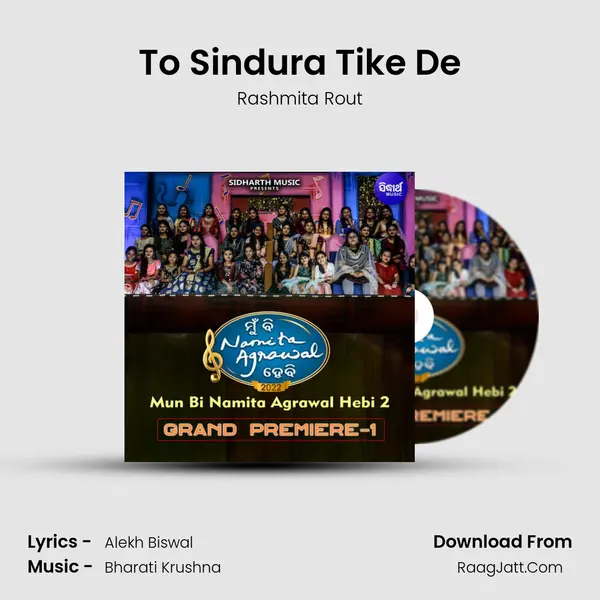 To Sindura Tike De mp3 song