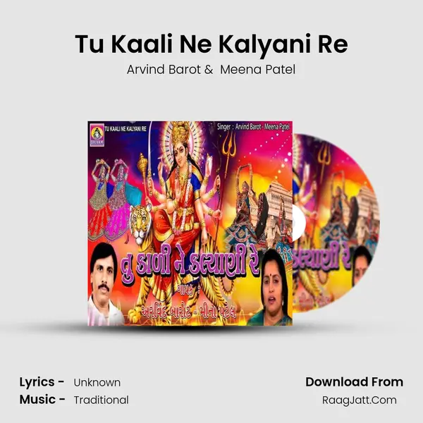 Tu Kaali Ne Kalyani Re MP3 Song by Arvind Barot Cover