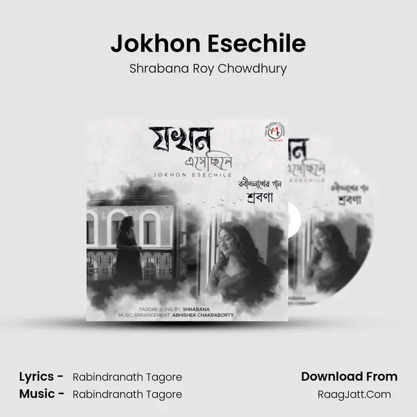 Jokhon Esechile - Shrabana Roy Chowdhury