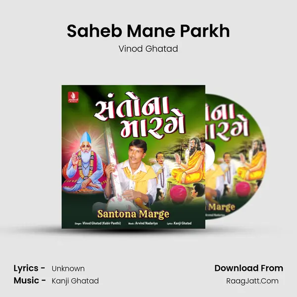 Saheb Mane Parkh MP3 Song by Vinod Ghatad Cover