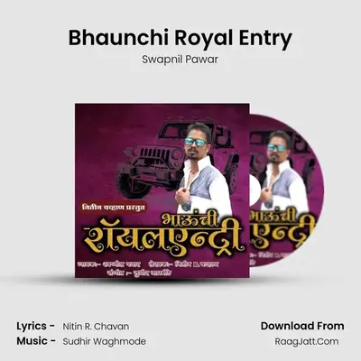 Bhaunchi Royal Entry - Swapnil Pawar
