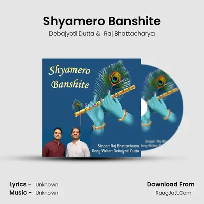 Shyamero Banshite MP3 Song by Debajyoti Dutta Cover