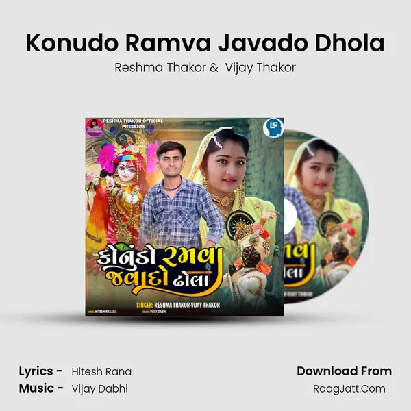 Hitesh Rana
