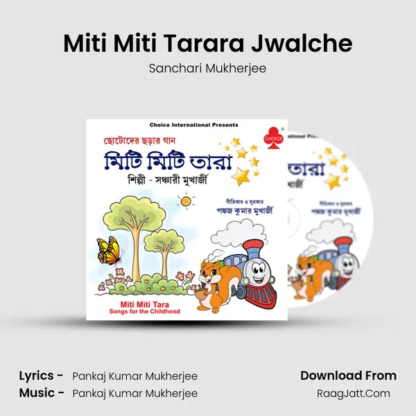 Miti Miti Tarara Jwalche mp3 song