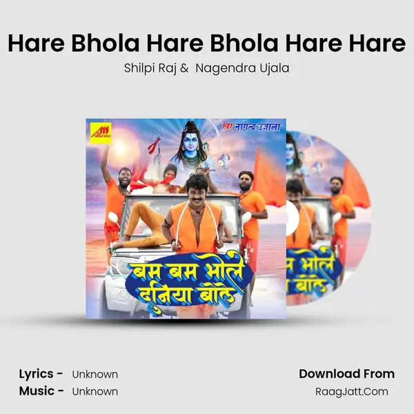 Nagendra Ujala