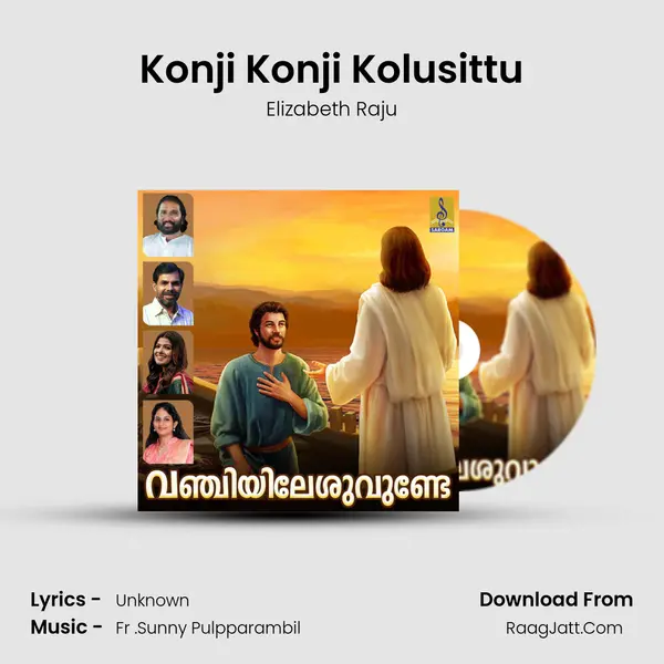 Konji Konji Kolusittu MP3 Song by Elizabeth Raju Cover