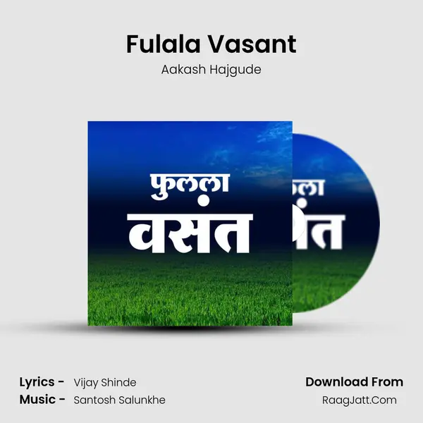 Vijay Shinde