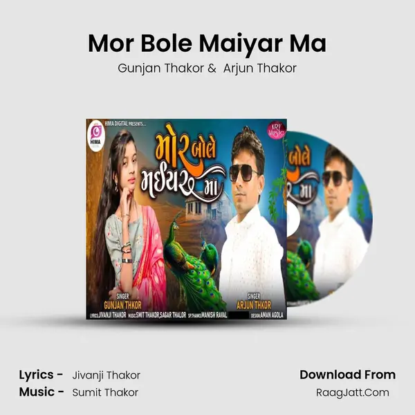 Mor Bole Maiyar Ma mp3 song