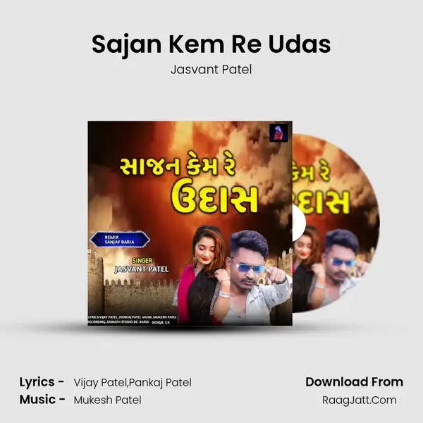 Sajan Kem Re Udas mp3 song