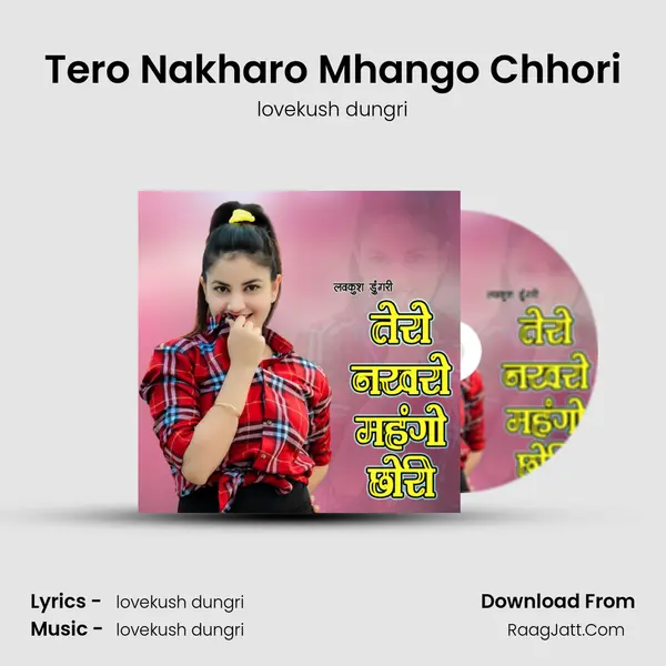 Tero Nakharo Mhango Chhori Cover