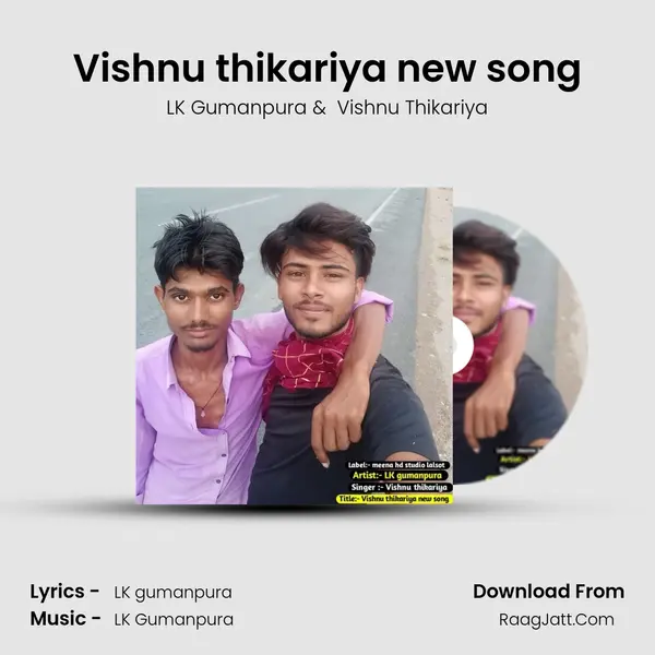 Vishnu Thikariya
