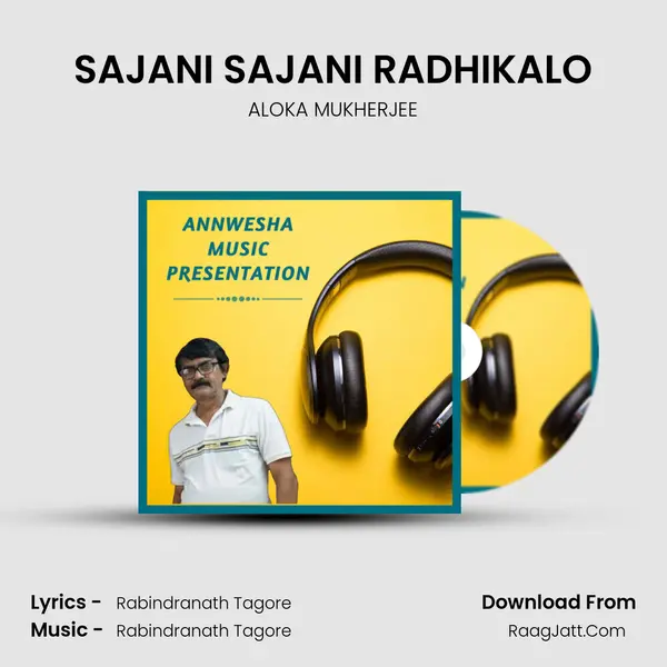 SAJANI SAJANI RADHIKALO MP3 Song by ALOKA MUKHERJEE Cover