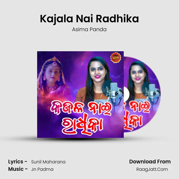 Kajala Nai Radhika - Asima Panda