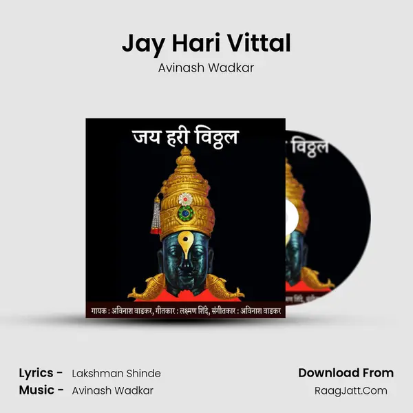 Jay Hari Vittal - Avinash Wadkar