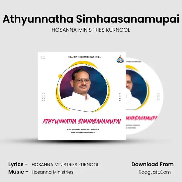 Athyunnatha Simhaasanamupai - HOSANNA MINISTRIES KURNOOL