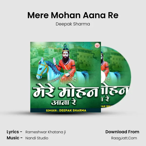 Deepak Sharma