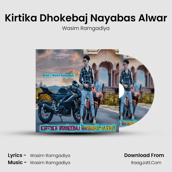 Kirtika Dhokebaj Nayabas Alwar mp3 song