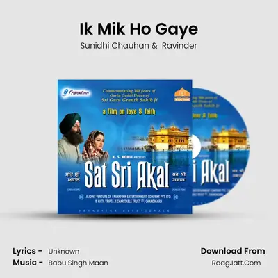 Ik Mik Ho Gaye MP3 Song by Sunidhi Chauhan Cover