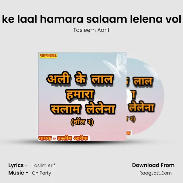 Ali ke laal hamara salaam lelena vol 02 mp3 song