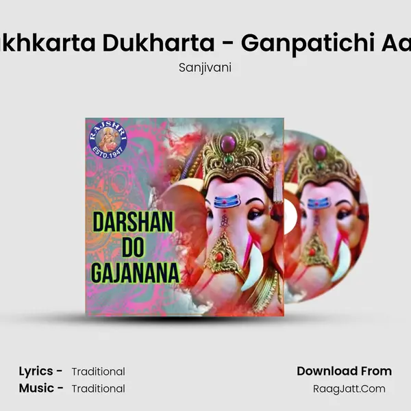 Sukhkarta Dukharta - Ganpatichi Aarti Cover